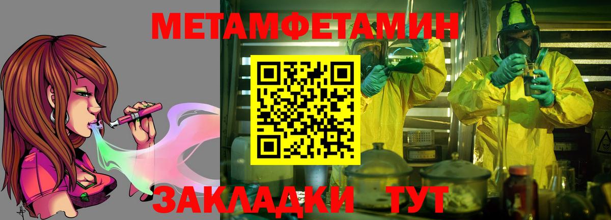 Тольятти  Amphetamine  Амфетамин  Вход с VPN  АМФЕТАМИН 97% 
