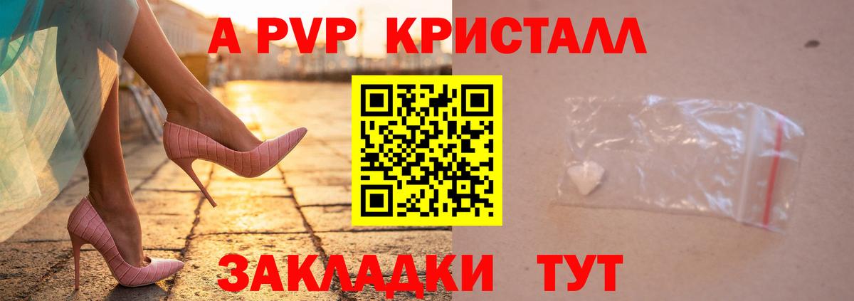 Alfa_PVP СК КРИС Тольятти