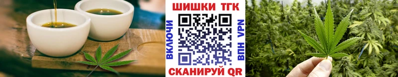 Canna-Cookies конопля  Тольятти 
