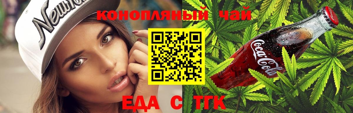 Купить наркотик  Мефедрон кристаллы  Марихуана  ГАШИШ  МЕТАМФЕТАМИН  ГАШ  ЭКСТАЗИ  КОКАИН  Тольятти  Вход с VPN  LSD-25 