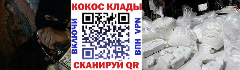 где купить наркоту  Тольятти  Cocaine FishScale 