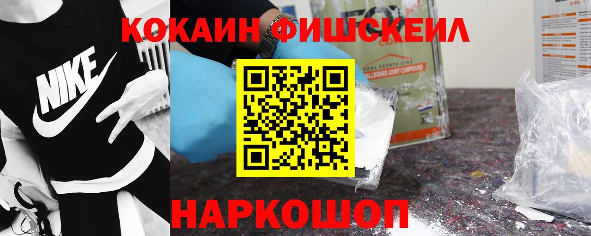 Кокаин Перу Тольятти