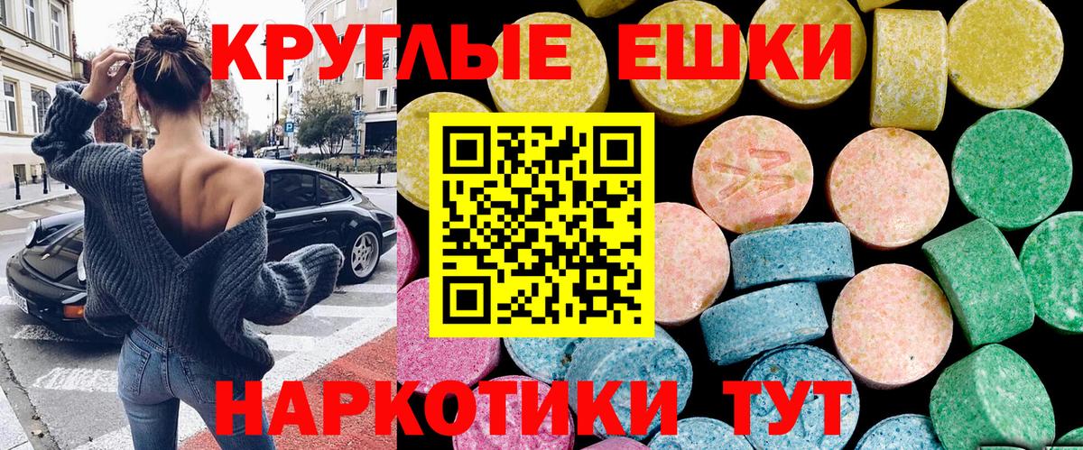 Ecstasy VHQ Тольятти
