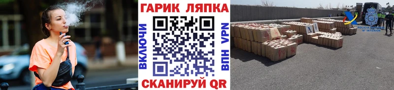 ГАШ 40% ТГК  Тольятти 
