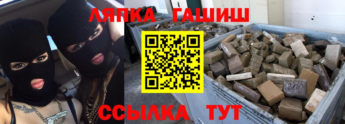 Гашиш VHQ  закладка  Тольятти  Вход с VPN  Гашиш 