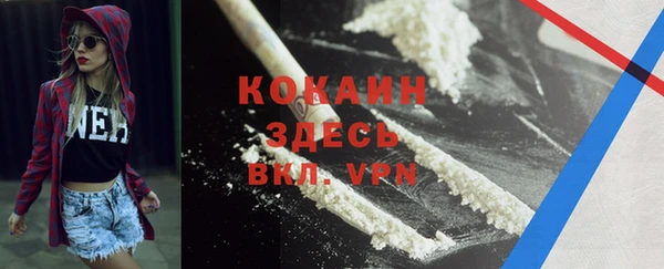 таблы Карпинск