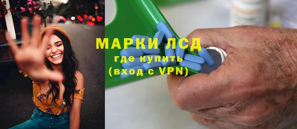 соль ск Касимов