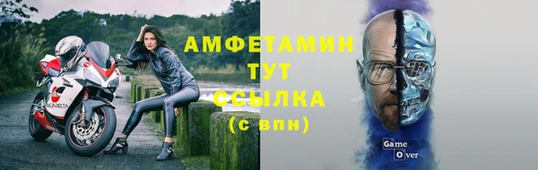 таблы Карпинск