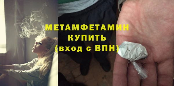 гашик Киренск