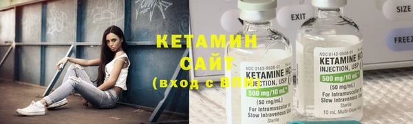 соль ск Касимов