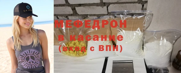 соль ск Касимов
