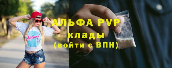 метамфетамин Кинешма