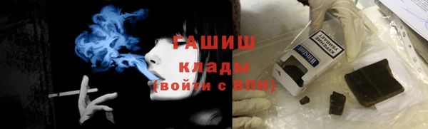 таблы Карпинск