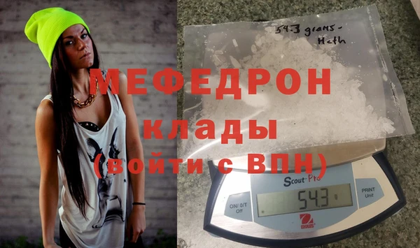 таблы Карпинск