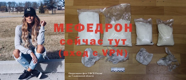 эйфоретик Иноземцево