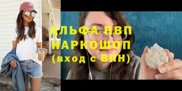 таблы Карпинск