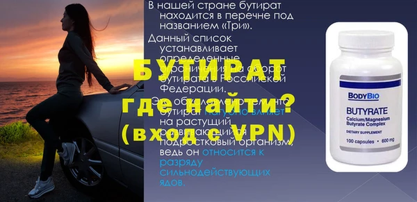таблы Карпинск