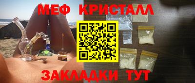 прущая мука Кинель