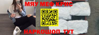 прущая мука Кинель