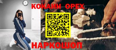 MDMA Кингисепп