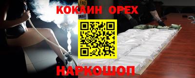 прущая мука Кинель