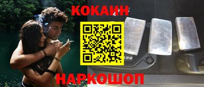 мет Новокубанск