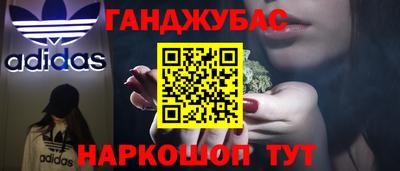 прущая мука Кинель