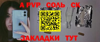MDMA Кингисепп