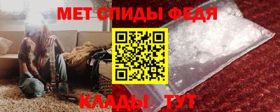 первитин Кимры