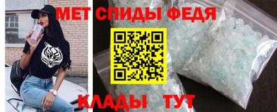 первитин Кимры