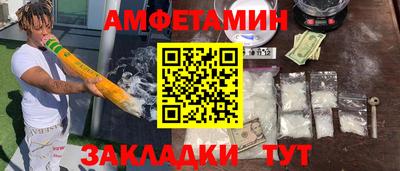 прущая мука Кинель