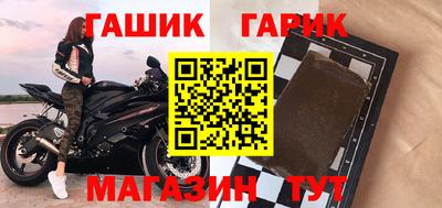 прущая мука Кинель