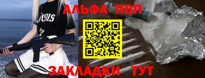 первитин Кимры