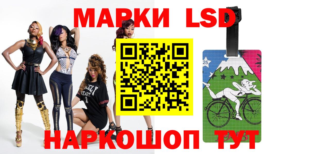 Лсд 25 экстази кислота  LSD-25 экстази  Тольятти  Лсд 25 экстази кислота  Вход с VPN 