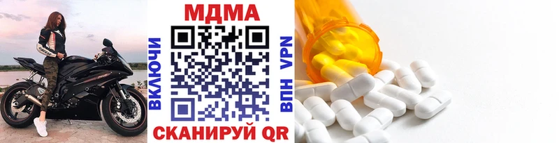 МДМА Molly Тольятти