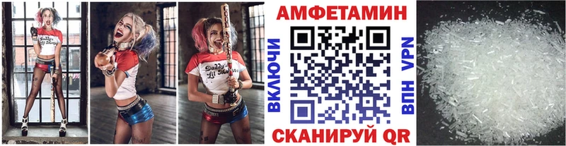 Метамфетамин винт Тольятти