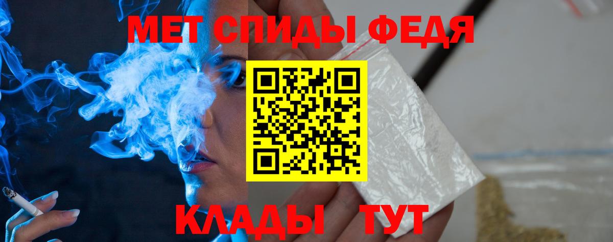 Первитин кристалл Тольятти