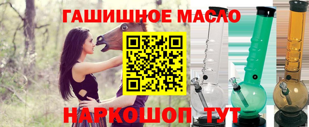 Дистиллят ТГК жижа Тольятти