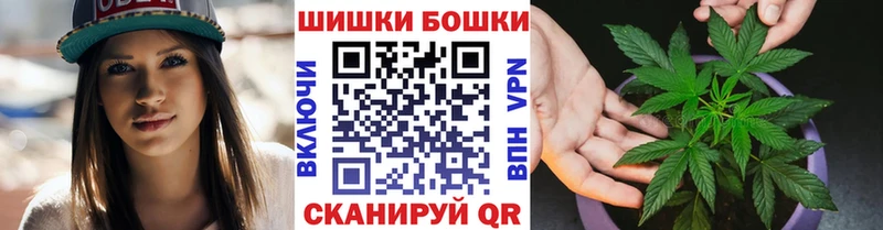 Бошки Шишки марихуана  цены наркотик  Тольятти 