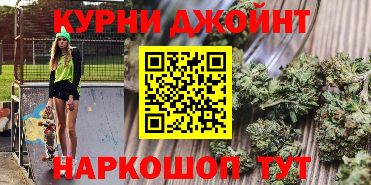 Бошки марихуана SATIVA & INDICA Тольятти